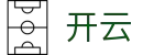 开云-kaiyun官方主页 - 中国官方全站